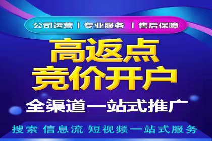 百度竞价托管公司案例分享：实现广告效果最大化