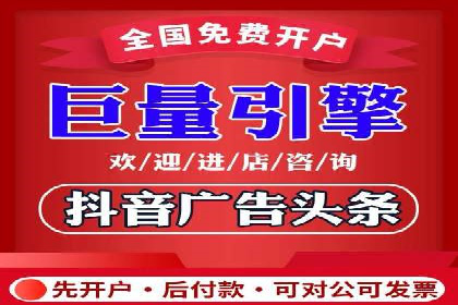 案例分析：信息流广告投放助力企业营销
