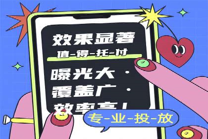 移动端信息流广告的创意与执行：某教育机构的成功之路