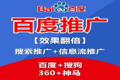 SEM托管优化案例：助力企业品牌形象塑造