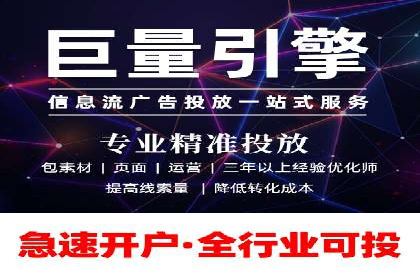 SEM竞价案例深度解析：广告主如何盈利